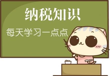 哪些小規模納稅人可以開具專票？