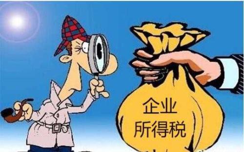 最新！小型微利企業所得稅最新優惠政策十問！