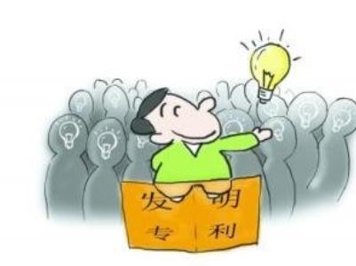 專利審查中對于“權利要求創(chuàng)造性”認定的方式