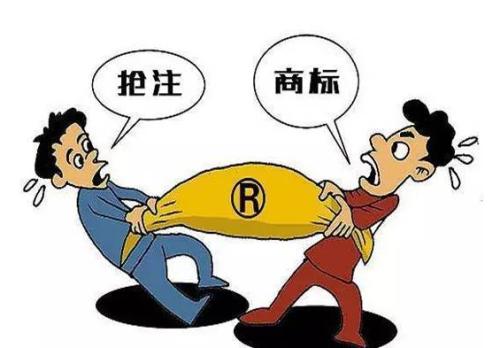 申請商標的在先原則是什么意思？