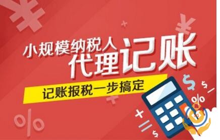  提醒各位老板和會(huì)計(jì)，這個(gè)環(huán)節(jié)不需要“再”繳納個(gè)稅！