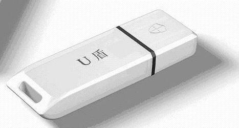 深圳注冊公司與U盾有何關(guān)系？有哪些辦理注意事項(xiàng)？-護(hù)航財稅