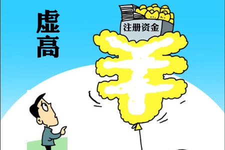 代辦深圳公司注冊，廣播電視節目制作經營許可證申請條件及所需資料