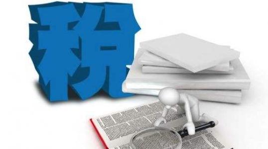 深圳工商代辦，企業在稅務籌劃時需注意的誤區