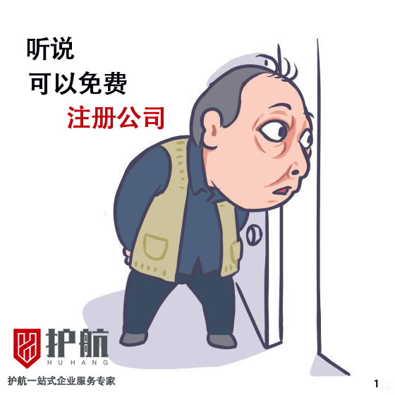 他是《都挺好》的蘇大強(qiáng),大器晚成如今爆火,想注冊公司,注冊深圳公司