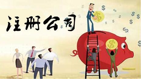 想了解集團公司注冊資本出資的相關管理規定，這里都有-護航財稅