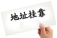 無地址注冊深圳公司有什么風(fēng)險_護(hù)航一站式服務(wù)平臺