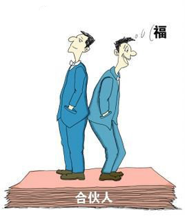 深圳財務(wù)公司告訴你，合伙企業(yè)有哪些好處？