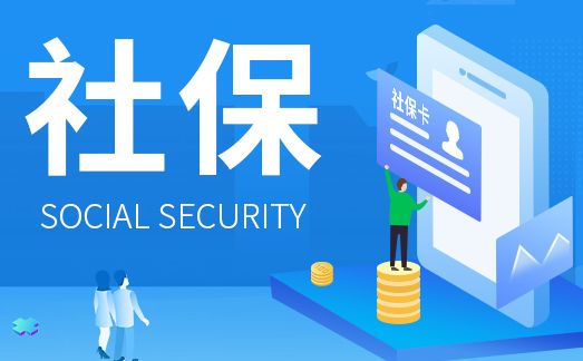 不簽訂勞動合同，不繳納社保，企業(yè)將面臨這些懲罰！
