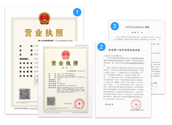 怎么樣的注冊地址才可以注冊深圳公司