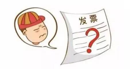 公司開具增值稅發(fā)票時(shí)需要注意些什么呢？