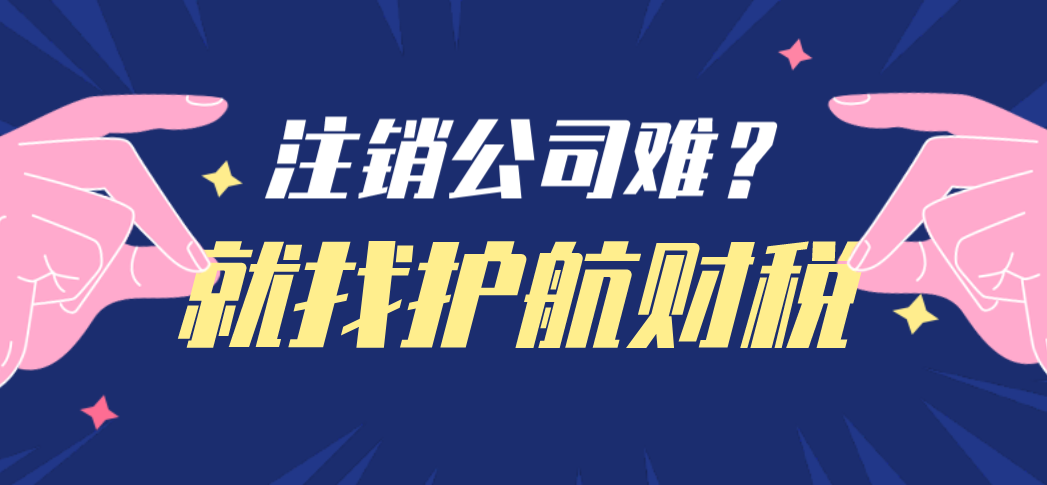 營(yíng)業(yè)執(zhí)照被吊銷還能恢復(fù)嗎？