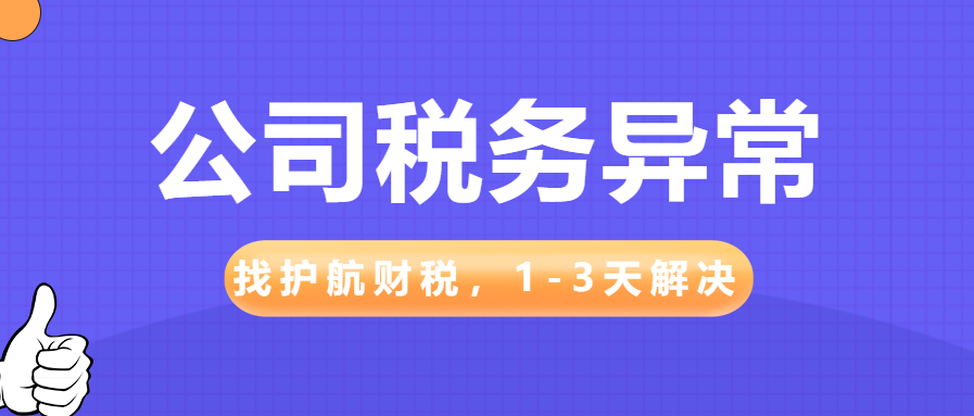子公司破產(chǎn)后，母公司還要承擔(dān)子公司的債務(wù)嗎？