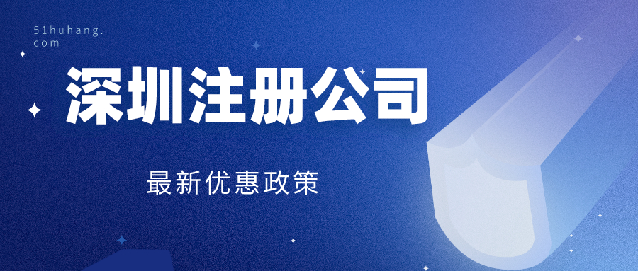 深圳公司剛注冊還沒有營業(yè)、盈利就要記賬報(bào)稅嗎？