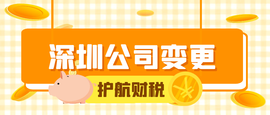 公司被列入經(jīng)營(yíng)異常名錄，會(huì)自動(dòng)消除嗎？