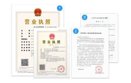 深圳申請個體工商戶營業(yè)執(zhí)照的費用是多少？