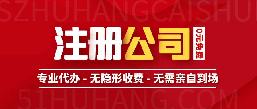 深圳地址掛靠哪里辦理，商務秘書地址注冊公司流程