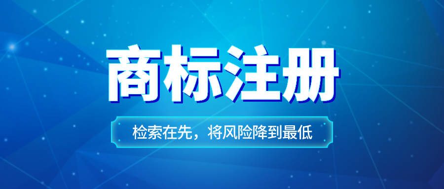 商標(biāo)注冊不通過怎么辦，可以采取這幾個(gè)步驟